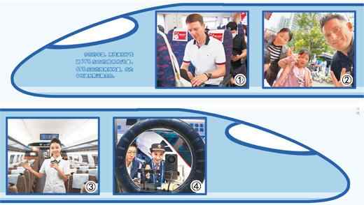 讲述世界高速金属的故事