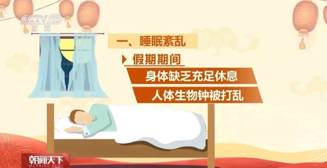 “医生建议上班前三天以内上班”引发热议！网