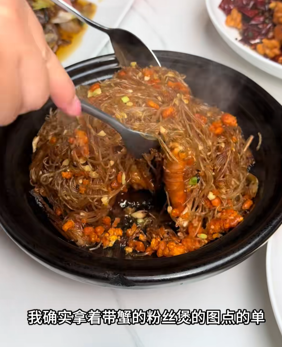 女子点了“粉丝”推荐的88元菜，结账时改价为