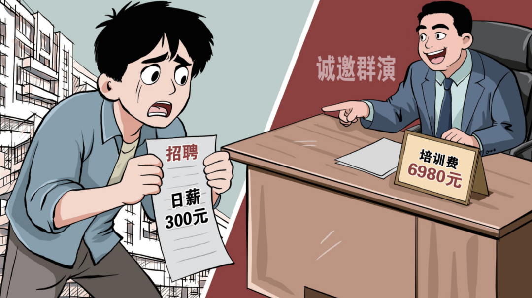 团体表演的试镜要求女性裸体，并收取高额培训