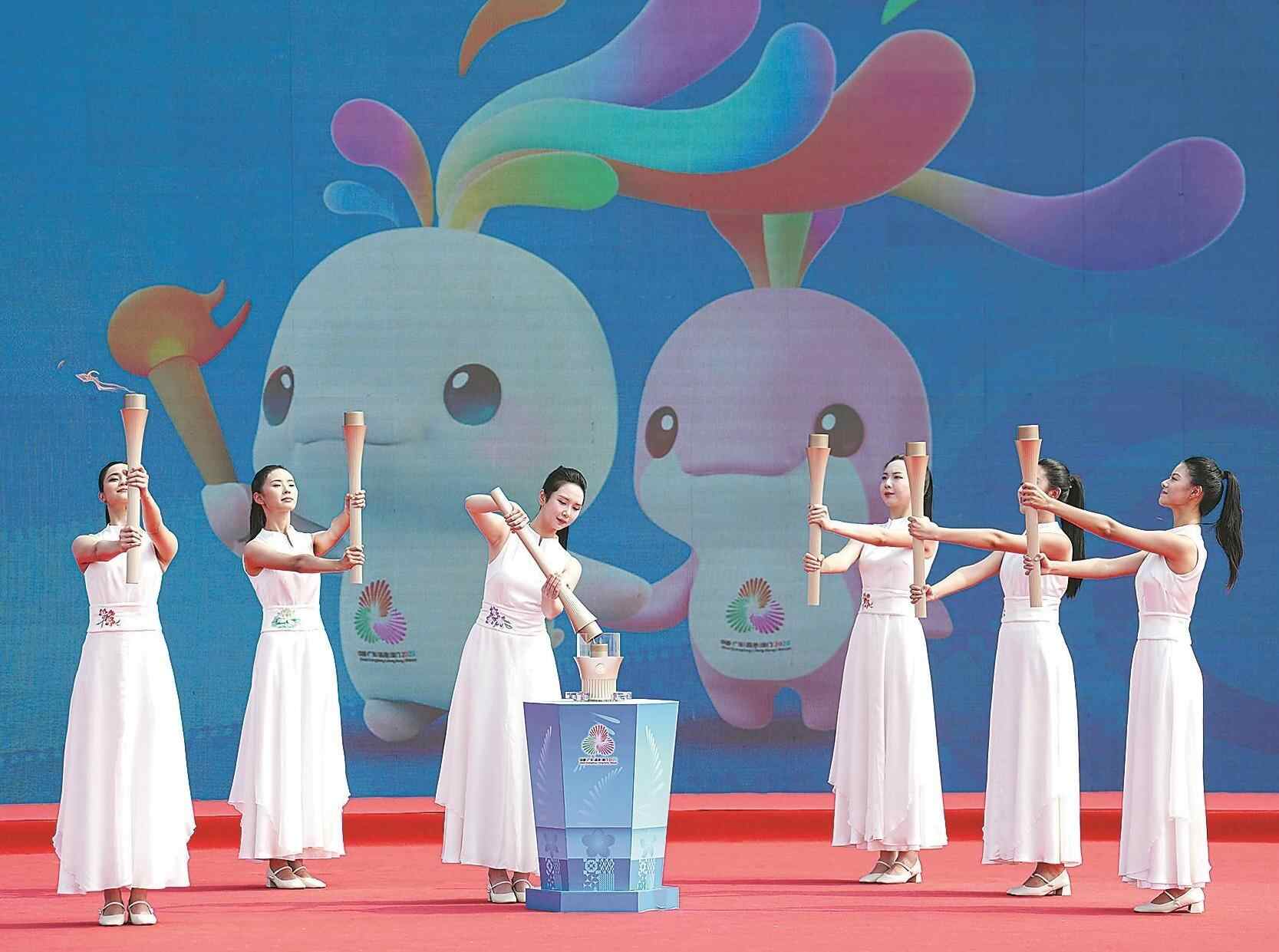  十五运会和残特奥会火种采集仪式在广州南沙举行