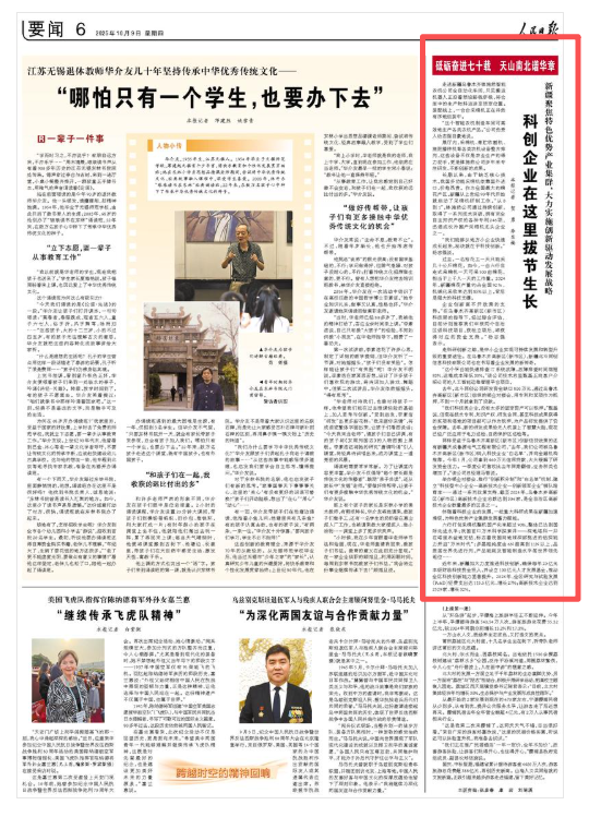 泰伊夫新疆日常风光