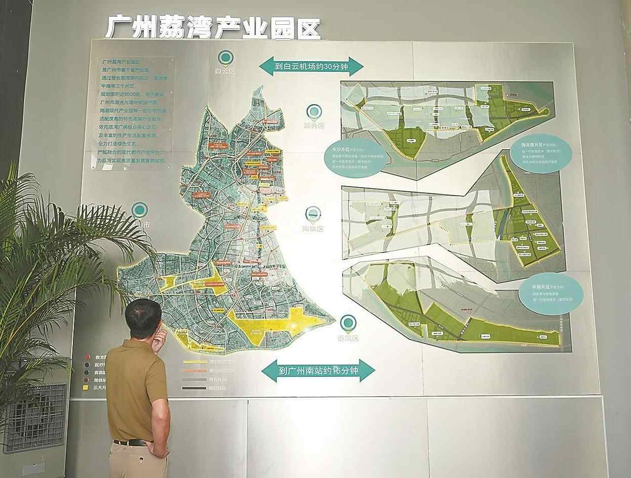 “园区经济”撬动广东区域发展新增长极