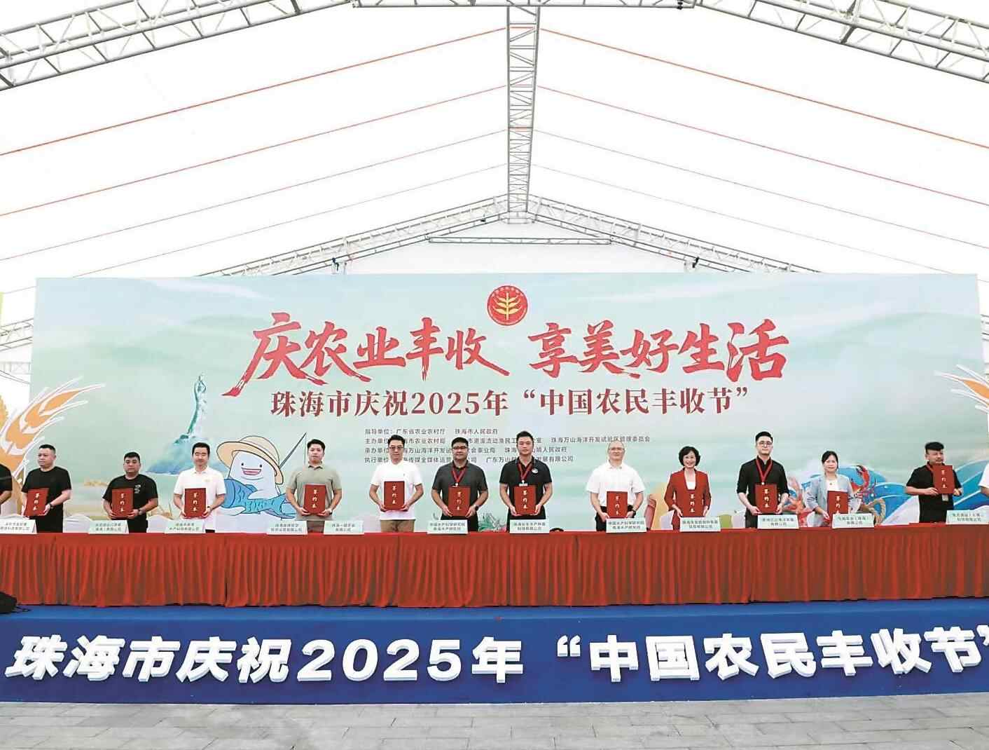 “媒体+”引领发展 珠海走出现代农业“特区路径”