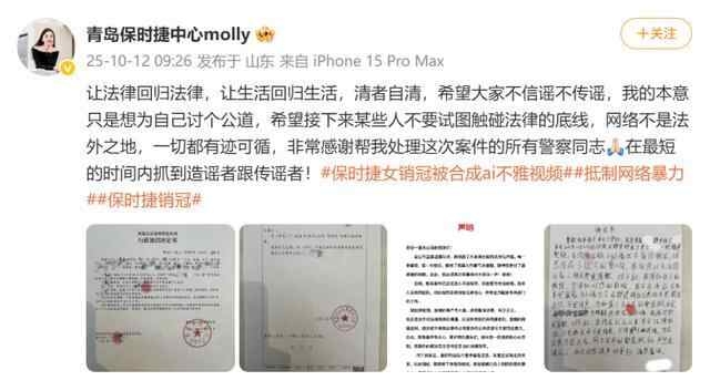 让法律回归法律，让生活回归生活！男子因制作