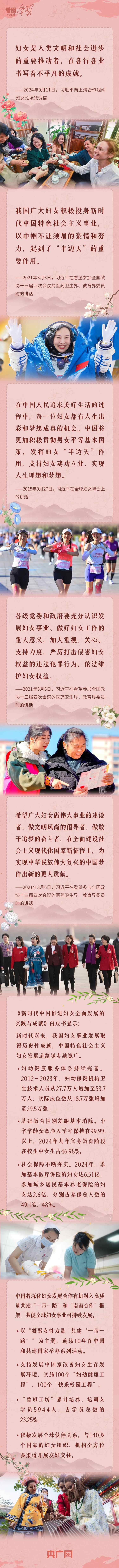 看图就知道了丨女人并不比男人少。辣秘书的热