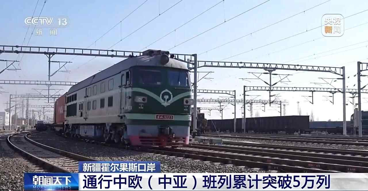 途经新疆霍尔果斯口岸的中欧（中亚）班列总数