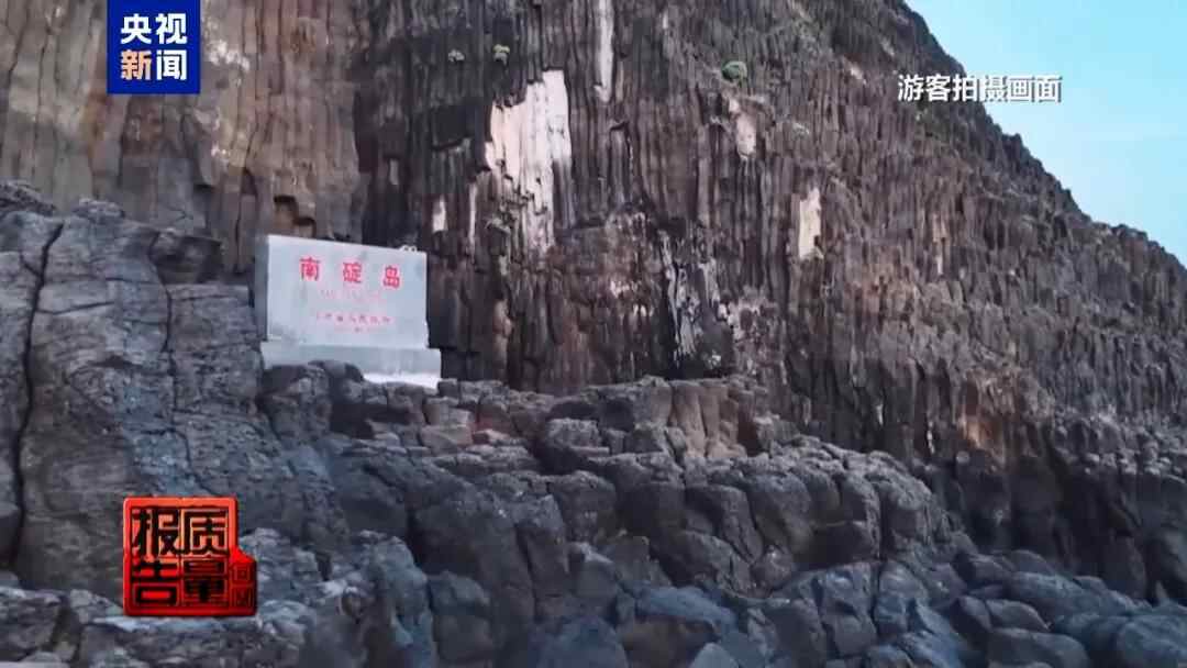 无居民岛上出现大型垃圾坑：非法包船公然招揽