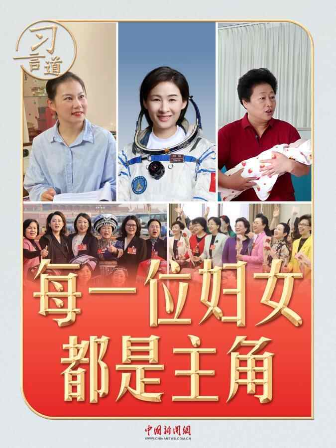 习言道｜50多年前，习近平创办缝纫社