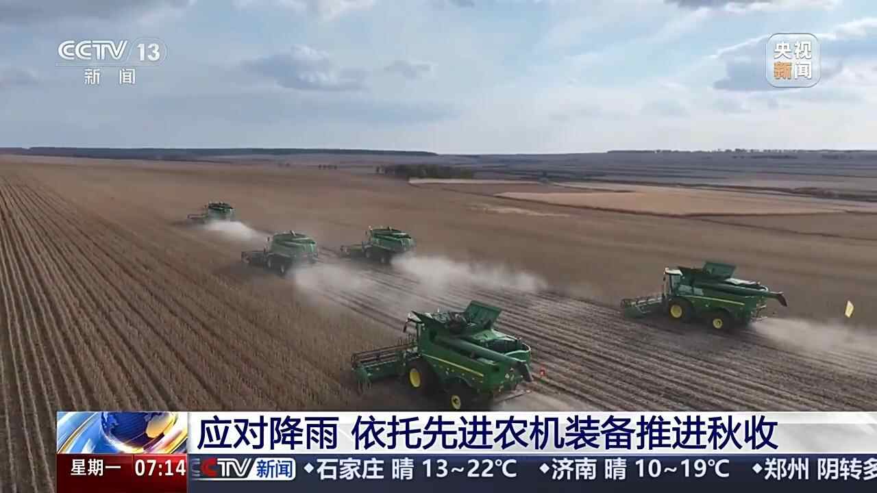 先进农机助力我们争分夺秒推进秋季