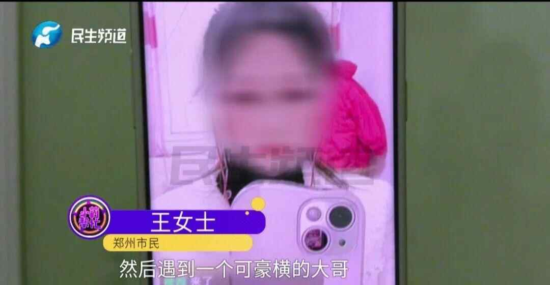 借了几千块钱后，女主播能每天走12个小时给“大