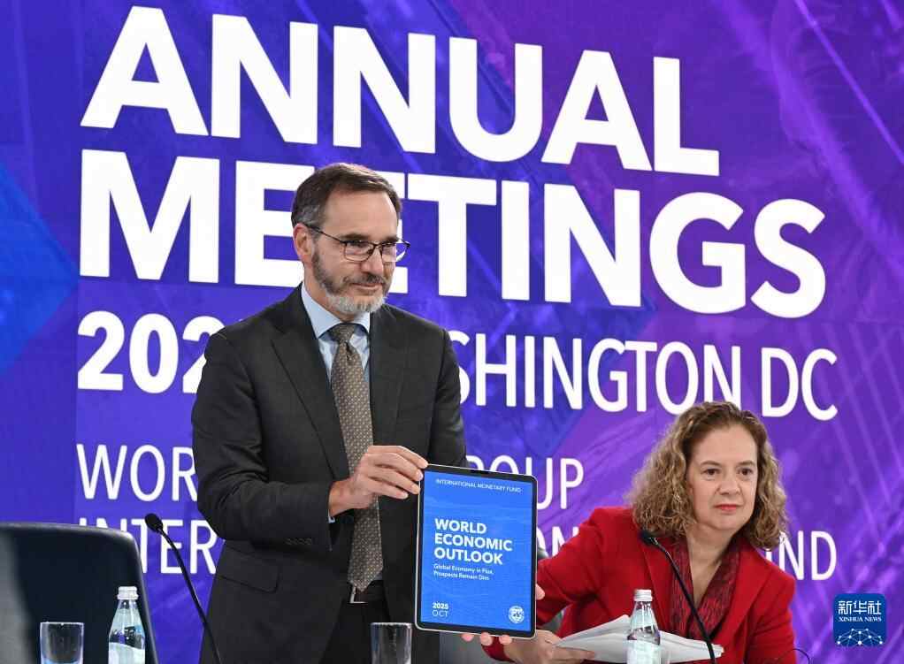 国际货币基金组织上调全球增长预测，警告关税