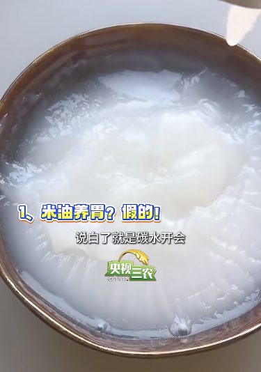 家长眼中的“养生工具”真的没什么用，还会伤