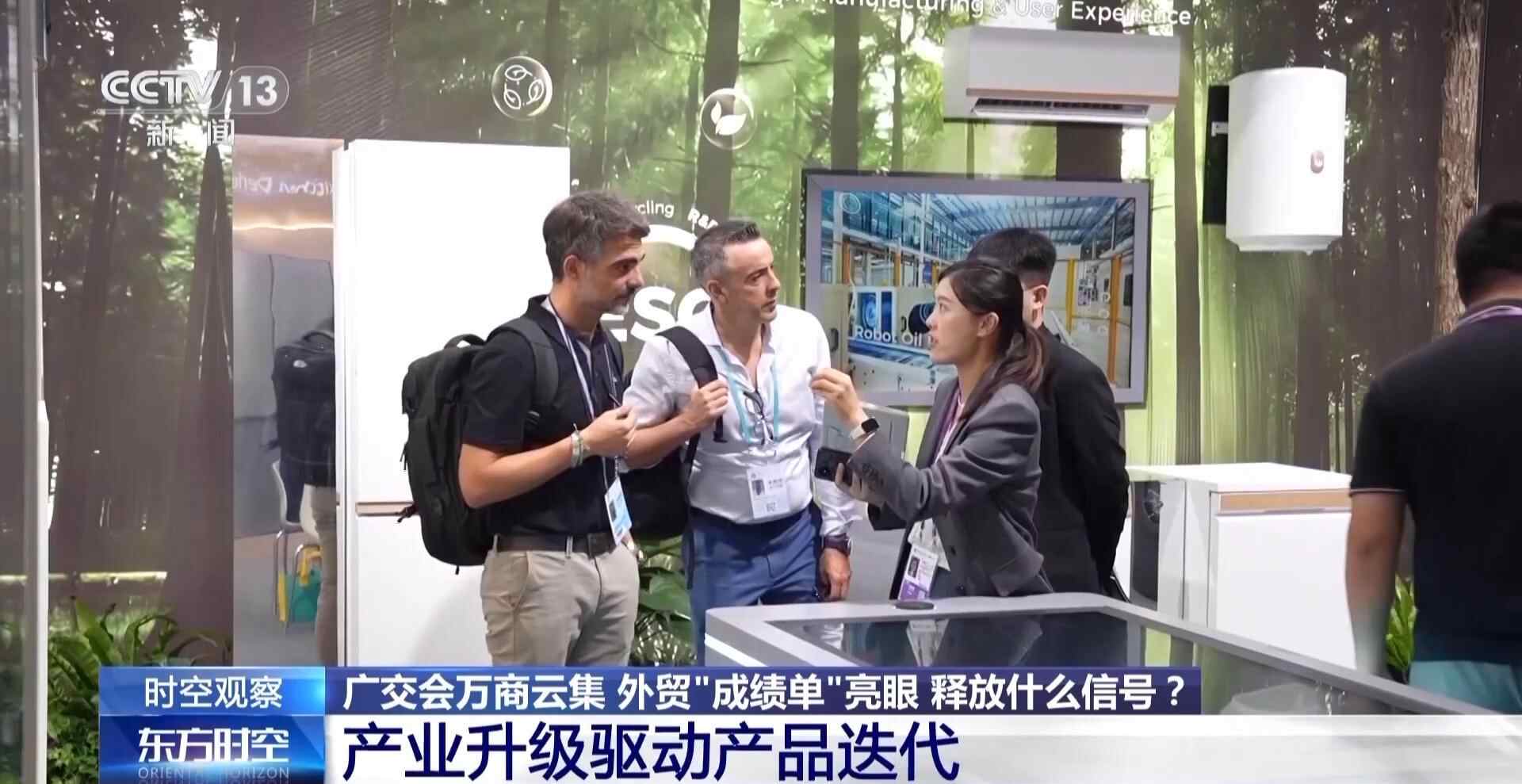 从广交会万商云集，到眼花缭乱的“外贸卡报”