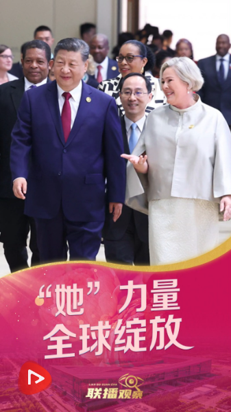 联博+｜“他”的力量绽放全球