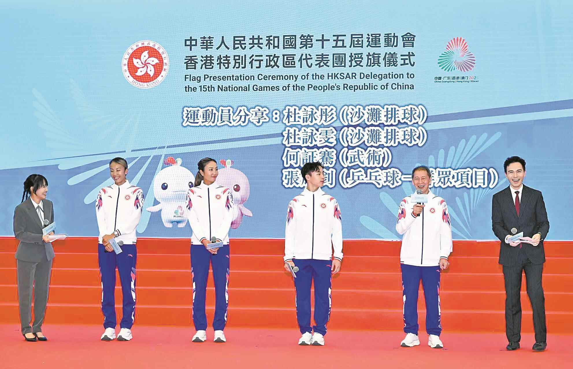 香港全运会代表团规模创历史最大规模，总人数