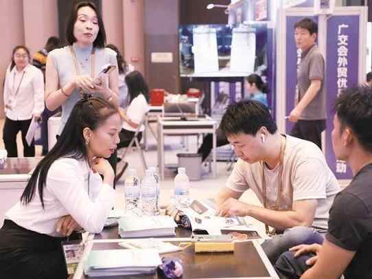 广交会首设外贸优品拓内销对接活动 开启赋能新篇章