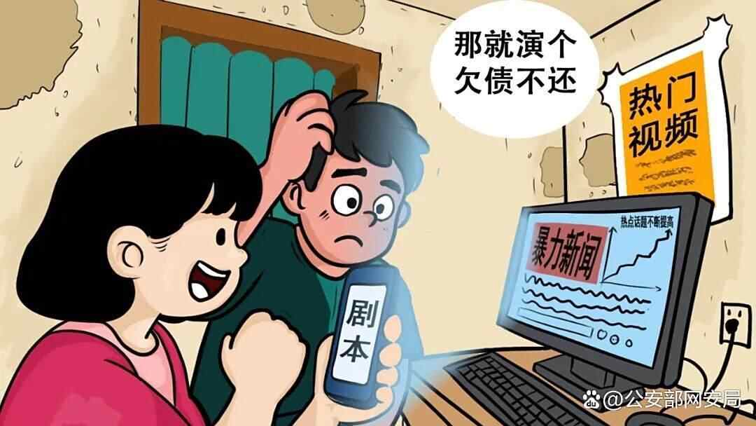 网络暴力的例子 53736605_81e015b5-7ca1-4f08-b65e-0bbd6aa76db0.jpg