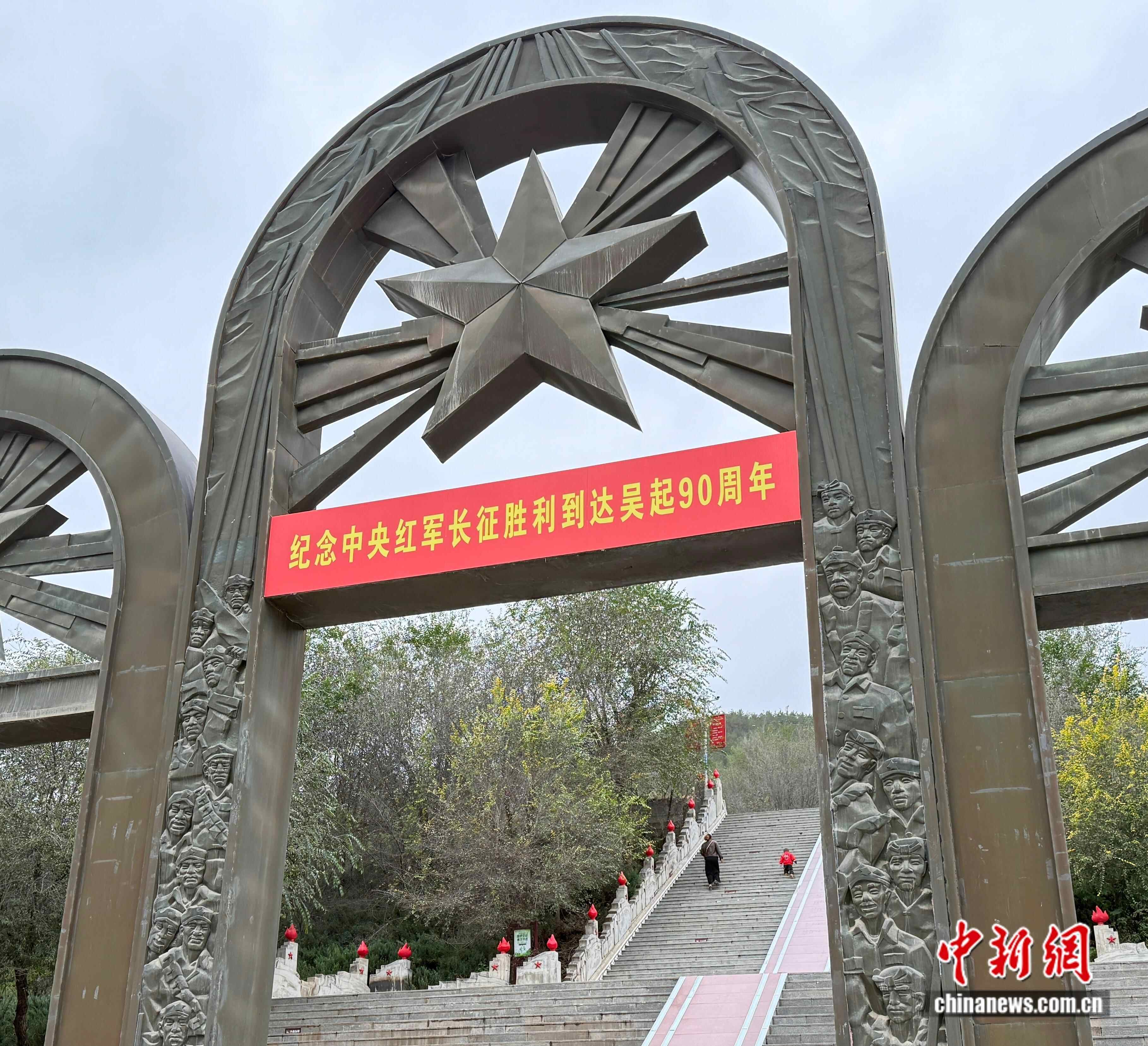 红星照耀中国｜去延安！这座城市如何为红色文