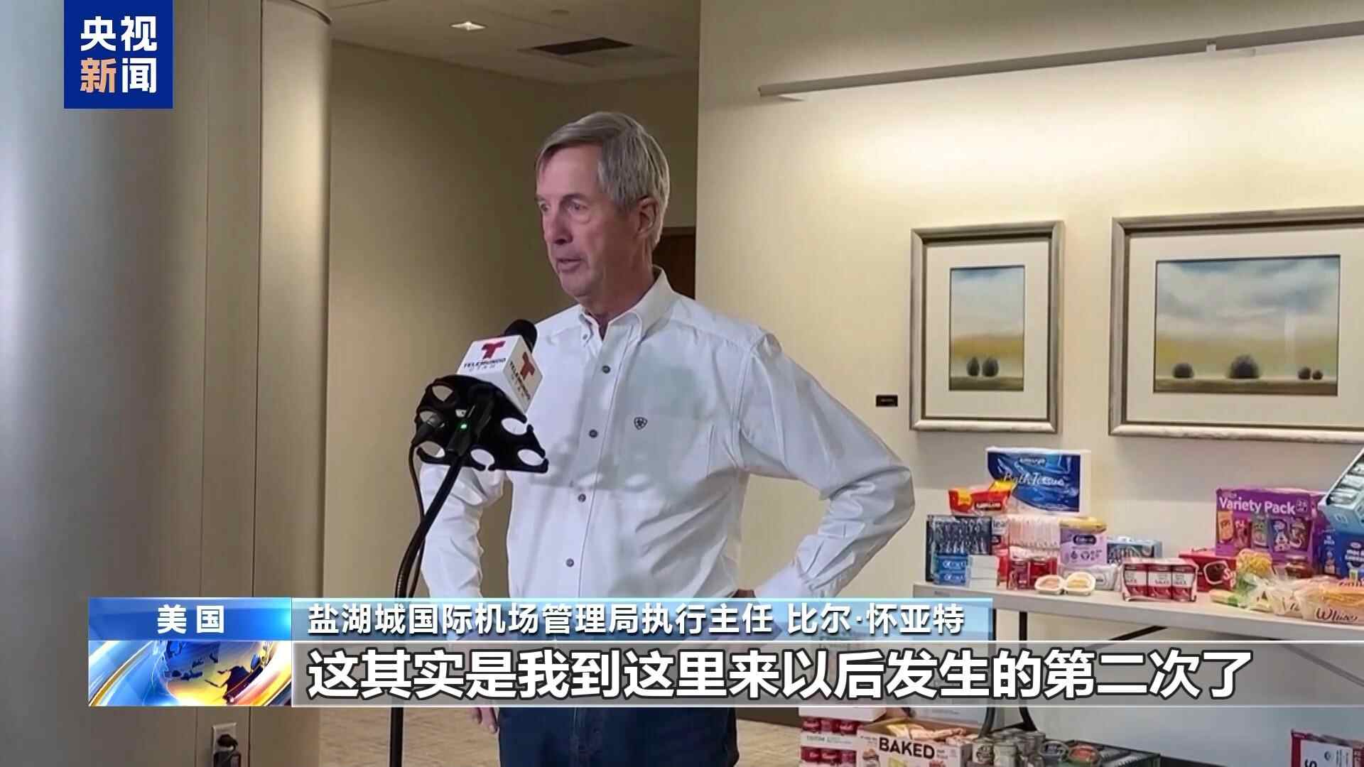 美国政府“关门”持续，联邦雇员无薪留岗，民生面临困难