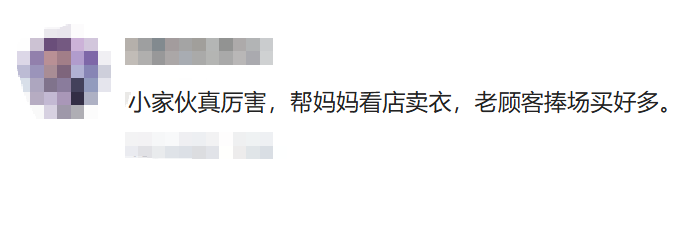 妈妈临时外出，3岁儿子看店5分钟成功开单