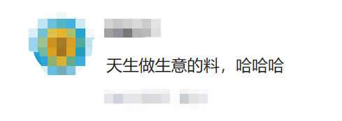 妈妈临时外出，3岁儿子看店5分钟成功开单