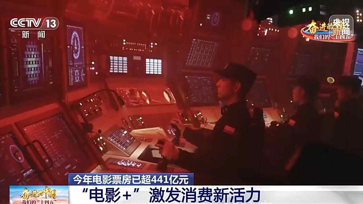 旅行、品尝美食、阅读科普。 “+”电影票给消费