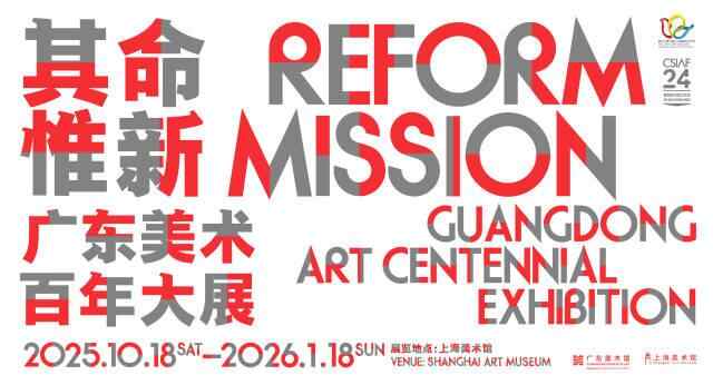 毛诗安：一首粤海文化的激情情歌