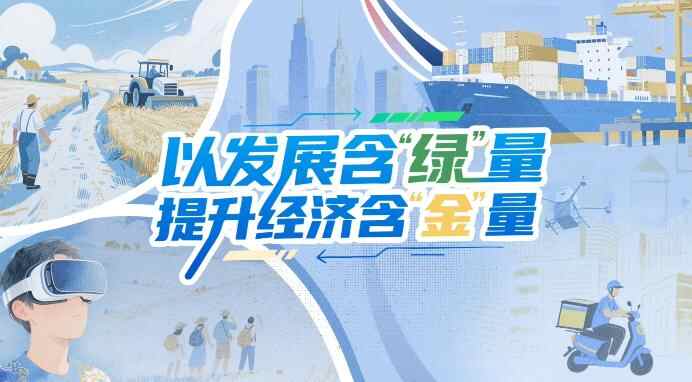 【中国回应·合理理由