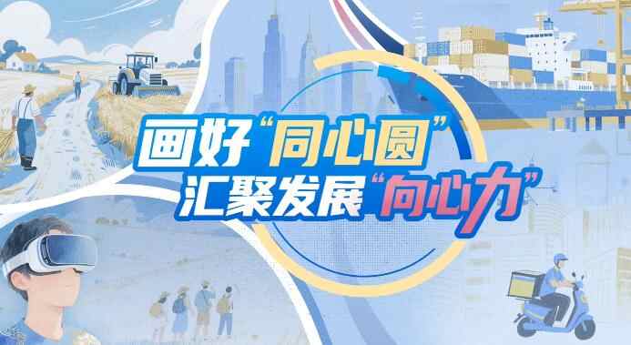 【中国回应·合理理由