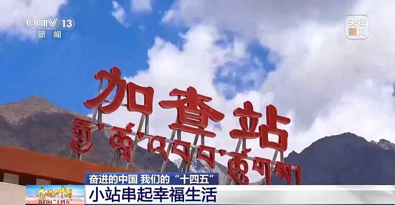 高铁就到你家门口了！五年来，新增车站400多个