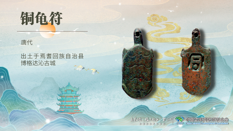 中国“金龟女婿”的起源为何与新疆军师联系在