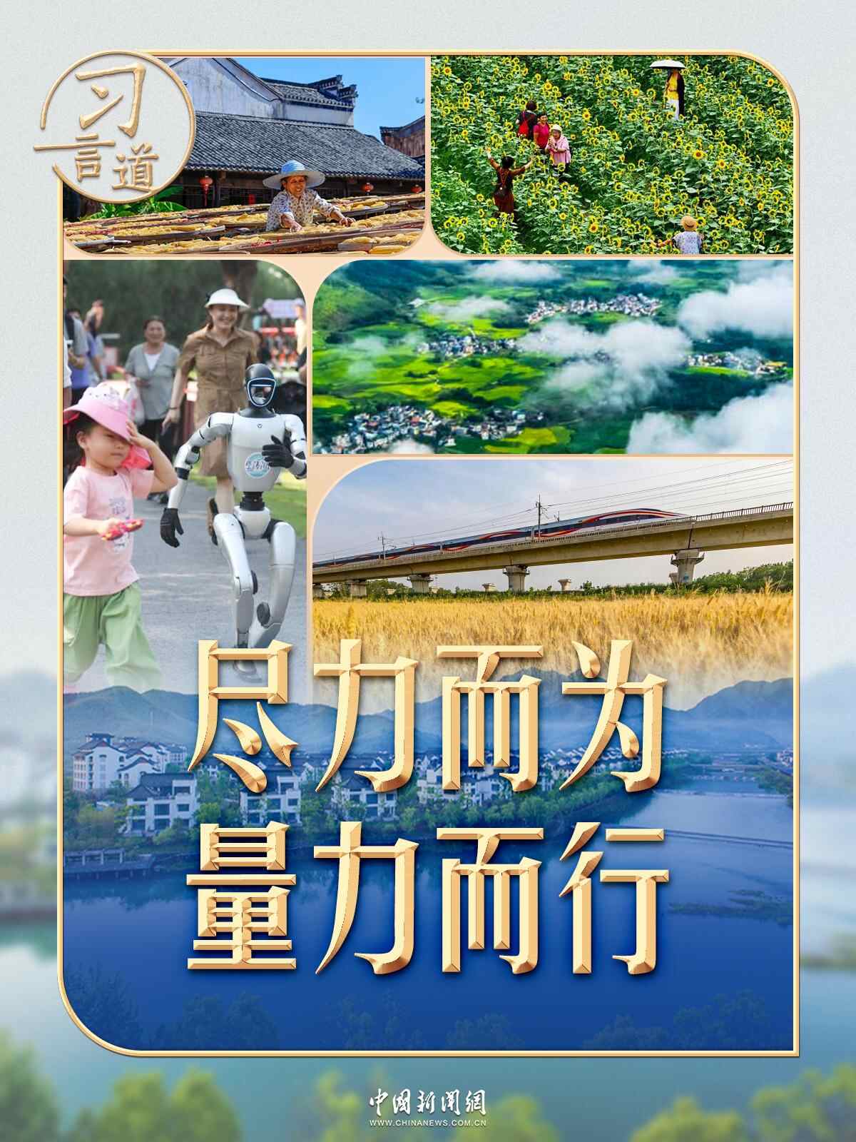 习近平|谈到涉及老百姓的事情，习近平反复强调