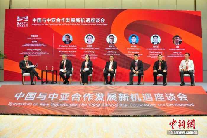 中外代表将在新疆塔城共商中亚合作新机遇