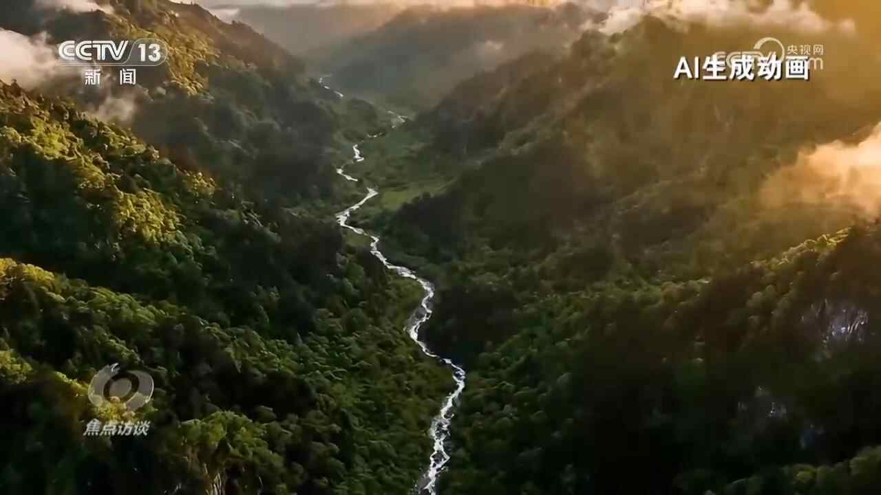 焦点访谈｜中国“十四五”提供优质生态答案，