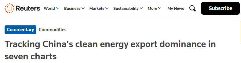 【关于中国】“绿色中国”赋能世界：高质量发