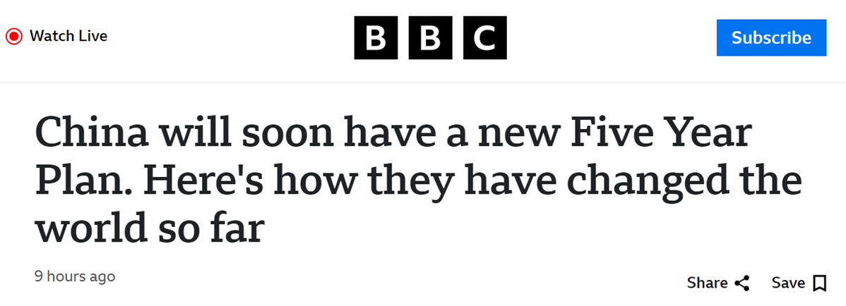 【中国事】中共二十届中央委员会第四次全体会