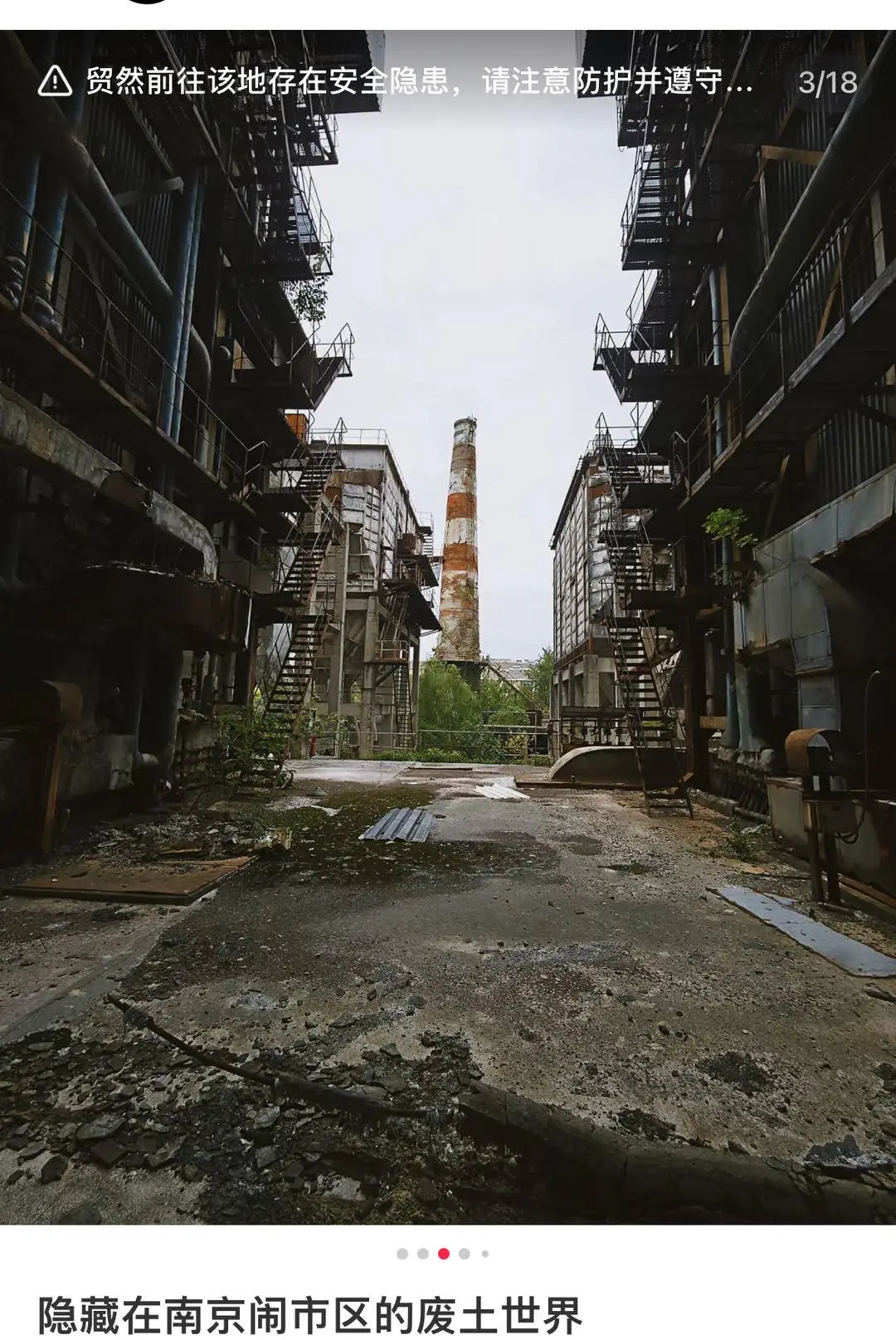 忽视“探索垃圾”浪潮背后的隐患丨时评