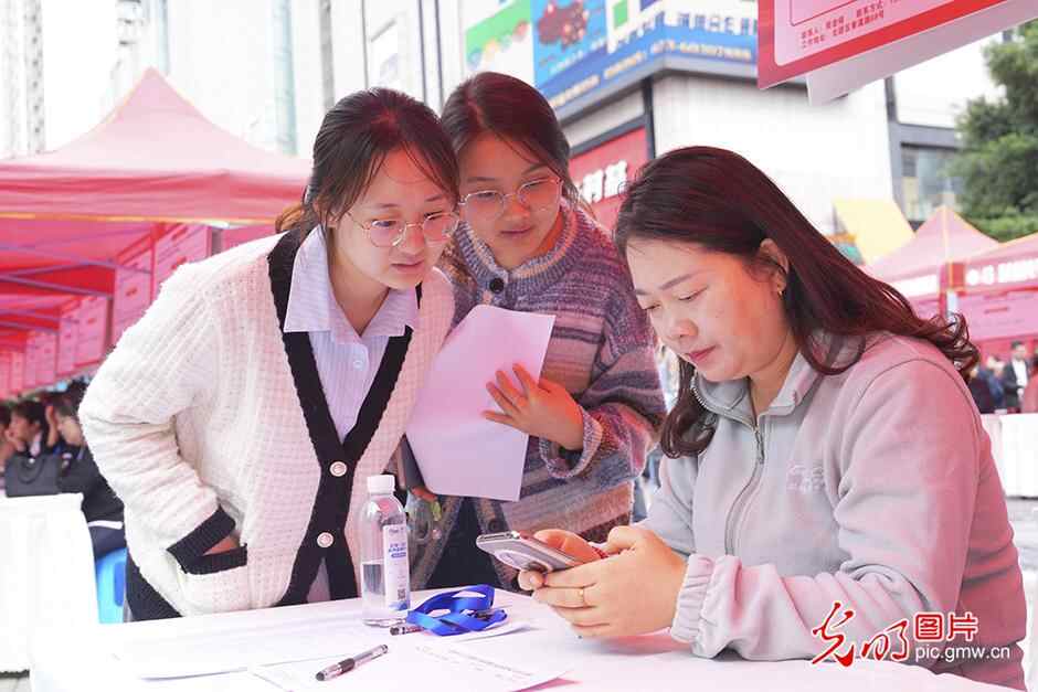 【就业引领未来】求职招聘“同向”，精准发力稳岗就业