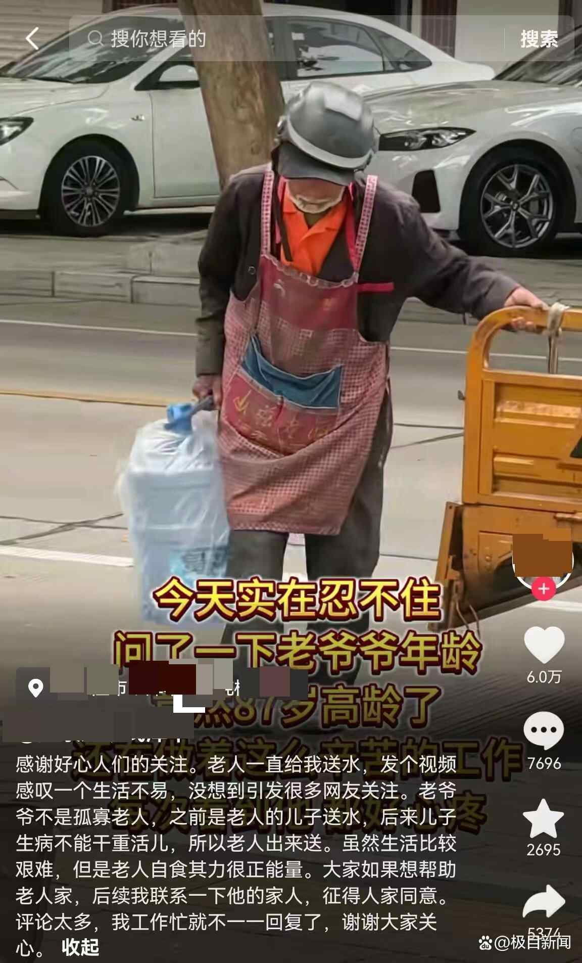 当儿子生病时，这位 87 岁的老人正在努力送瓶装