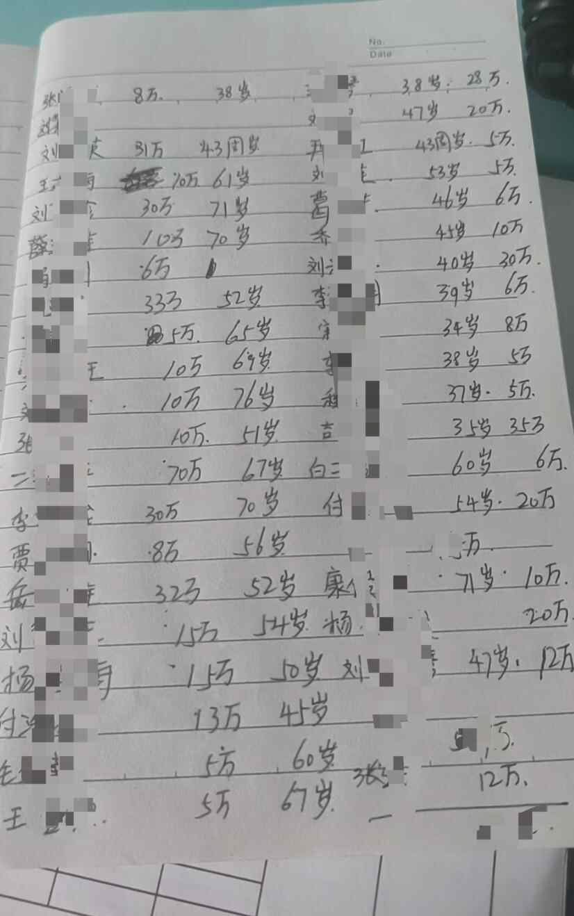 银行大厅“推销员”帮忙“省钱”购买理财，数