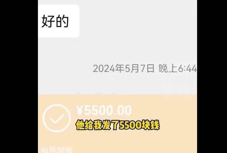 一名女子为“千万富翁”当监狱护士，月薪1.5万