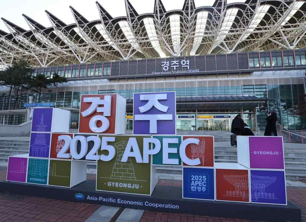 团结担当谋划亚太发展新篇章写在习近平主席出