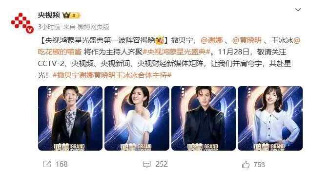 44岁谢娜正式宣布好消息！