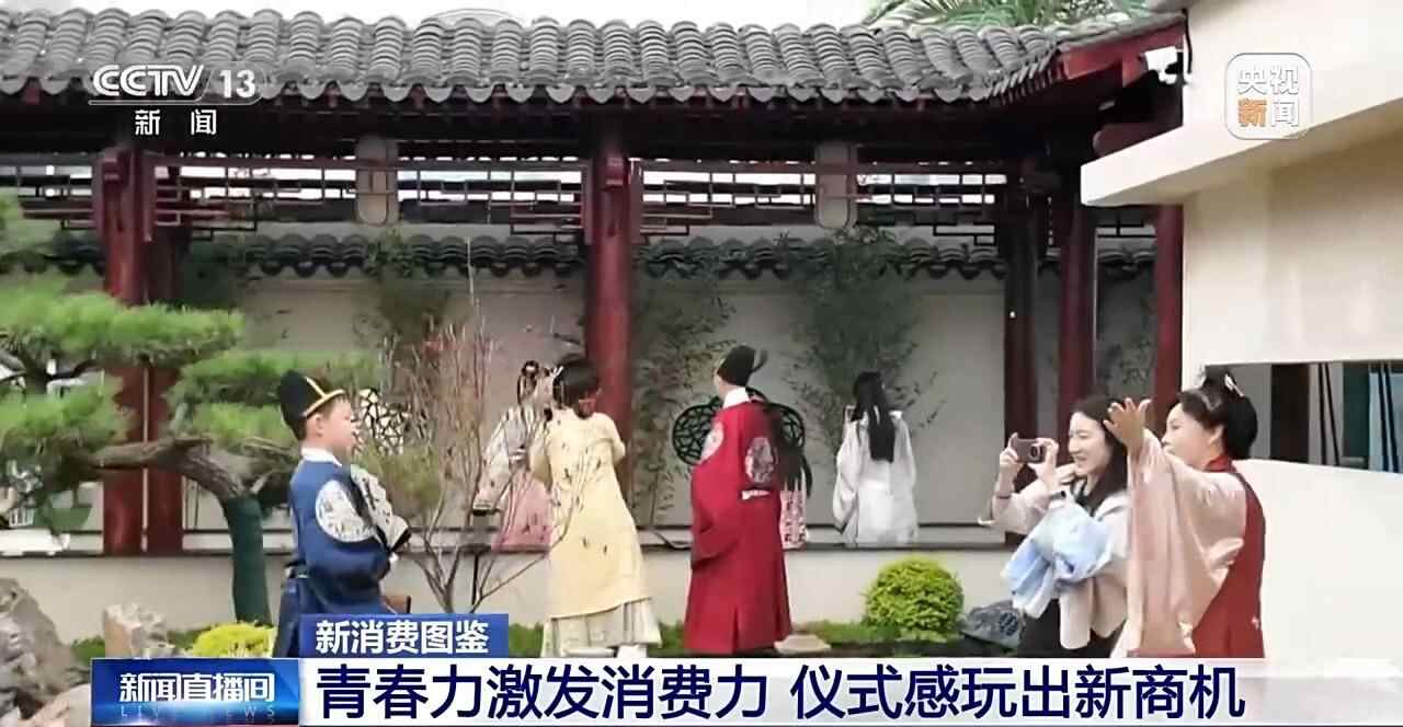 充满仪式感、反差感、氛围感，助你解锁