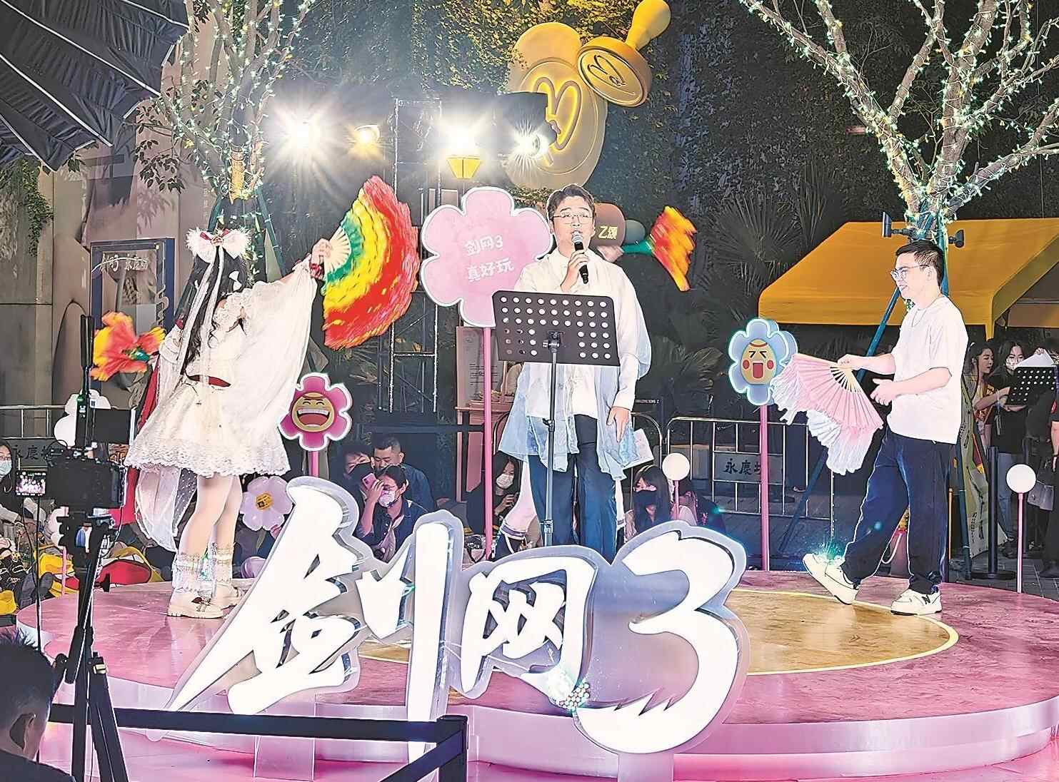 “游戏+文旅”如何塑造广东文旅消费新场景？