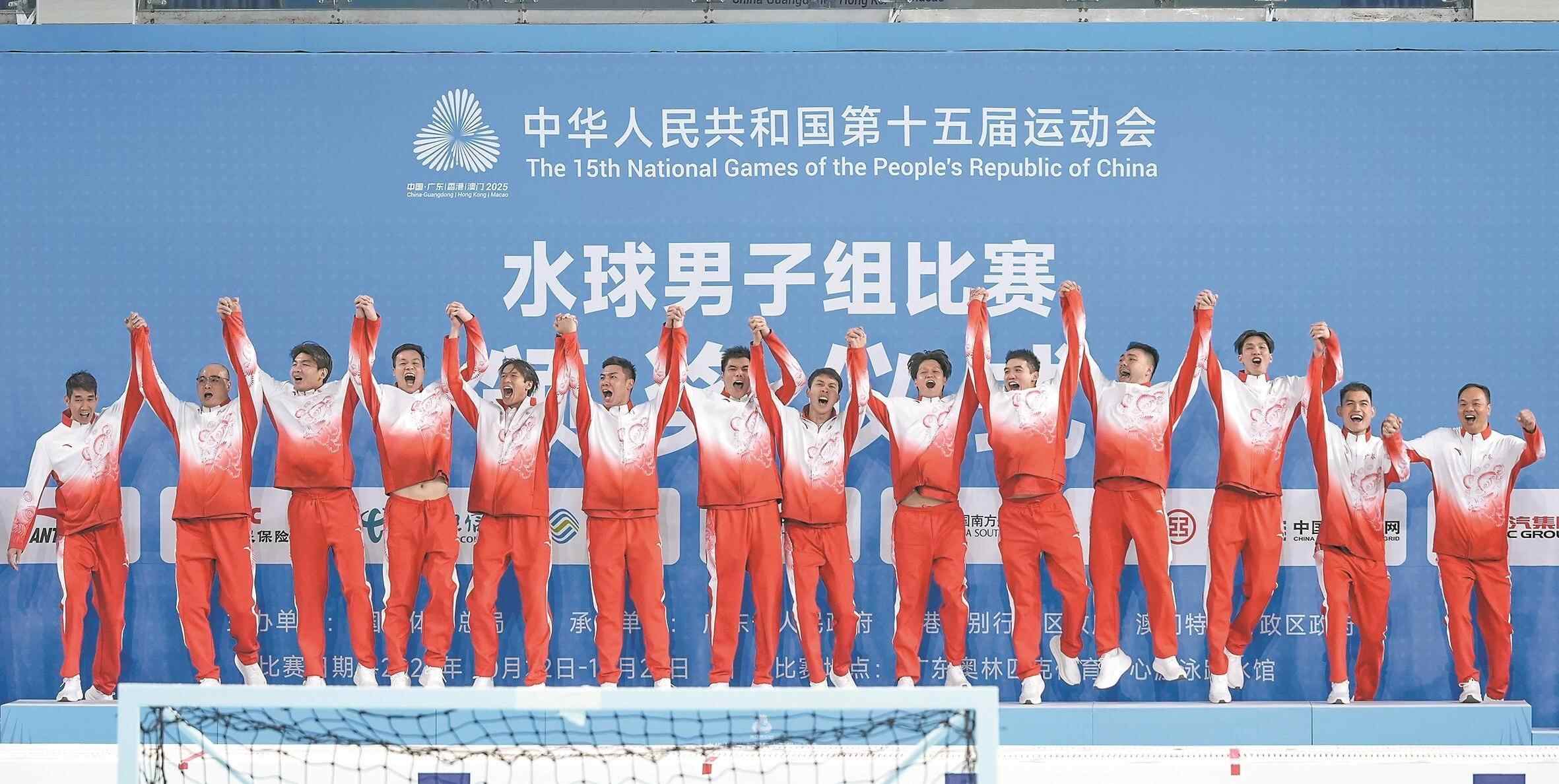  广东队蝉联全运会男子水球冠军 薪火相传成就六冠伟业
