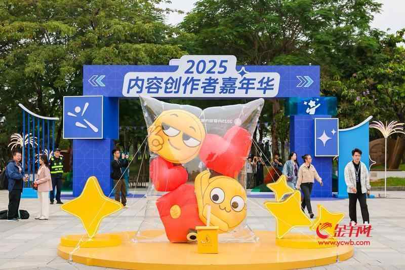 虎牙直播_NBA直播_足球篮球英超欧洲杯高清体育赛事东西南北中内容创作首选为什么还是广东？｜羊晚快评