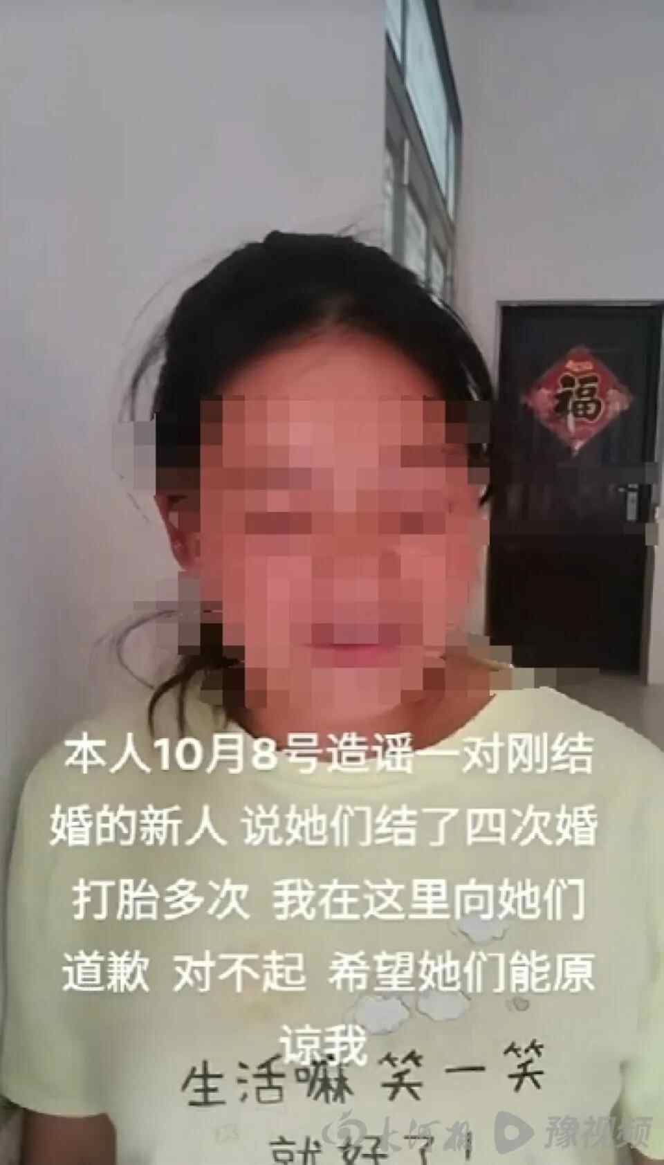 女子新婚5天，视频被陌生人盗走，她“四婚生四