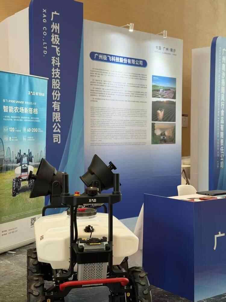 大疆、极飞亮相国际农业服务贸易大会,粤企贡献智慧农业服务出海样本